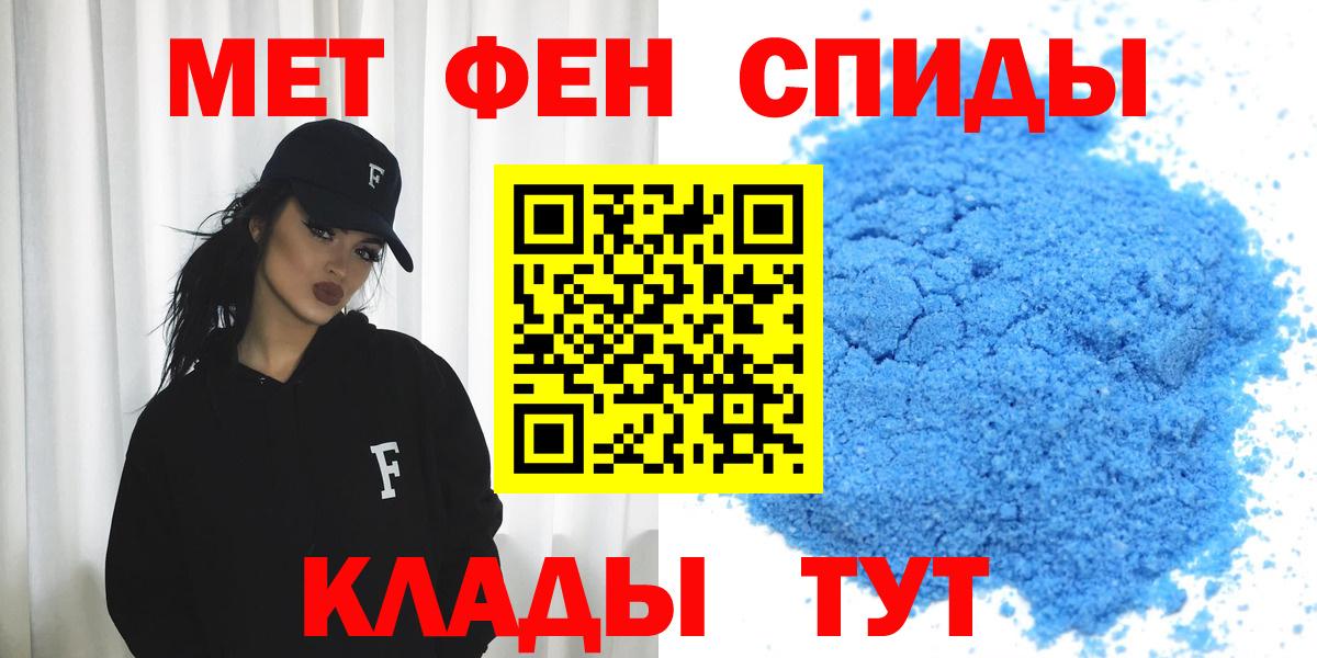 АМФЕТАМИН VHQ Магадан