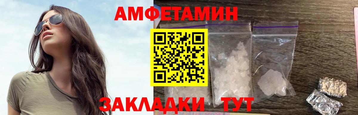 Amphetamine 98%  АМФ  АМФ  Магадан  Вход с VPN 