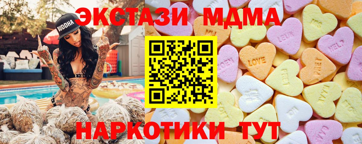 Ecstasy ешки  Экстази диски  купить закладку  Ecstasy  Вход с VPN  Магадан 