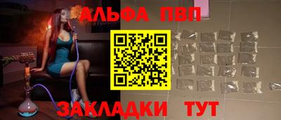 спайс Жуковский