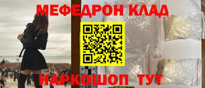 спайс Жуковский