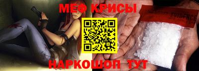 спайс Жуковский