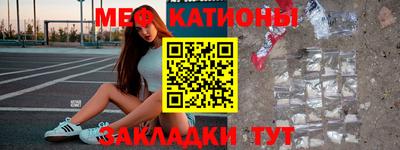 спайс Жуковский
