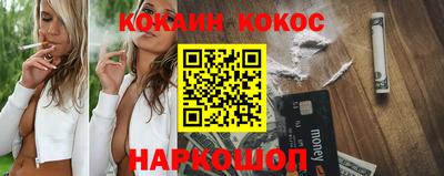 спайс Жуковский