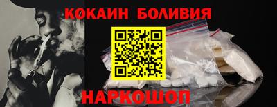 спайс Жуковский