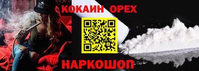 ГАЛЛЮЦИНОГЕННЫЕ ГРИБЫ Заводоуковск