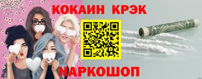 спайс Жуковский