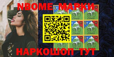 спайс Жуковский