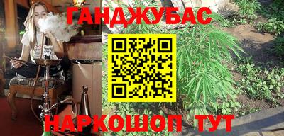 спайс Жуковский
