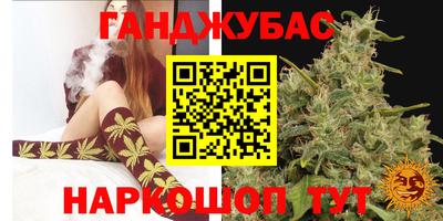 каннабис Заволжье