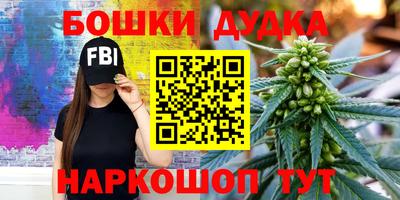 ГАЛЛЮЦИНОГЕННЫЕ ГРИБЫ Заводоуковск