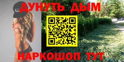 спайс Жуковский