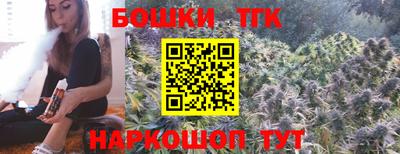 каннабис Заволжье
