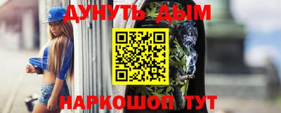 каннабис Заволжье