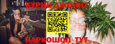 спайс Жуковский