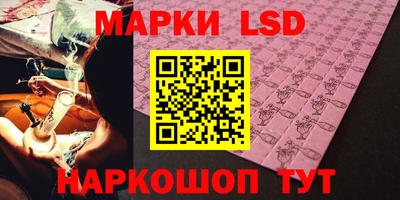 каннабис Заволжье
