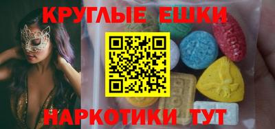 спайс Жуковский