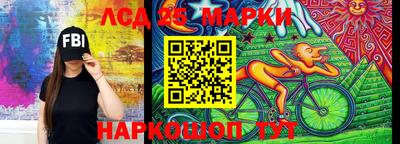 ГАЛЛЮЦИНОГЕННЫЕ ГРИБЫ Заводоуковск