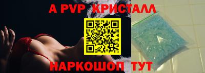 спайс Жуковский