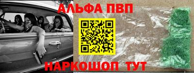 марки nbome Чапаевск
