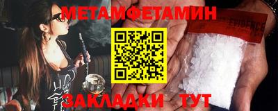ГАЛЛЮЦИНОГЕННЫЕ ГРИБЫ Заводоуковск