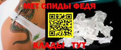 спайс Жуковский