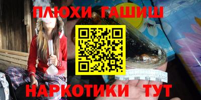 спайс Жуковский