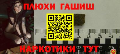каннабис Заволжье