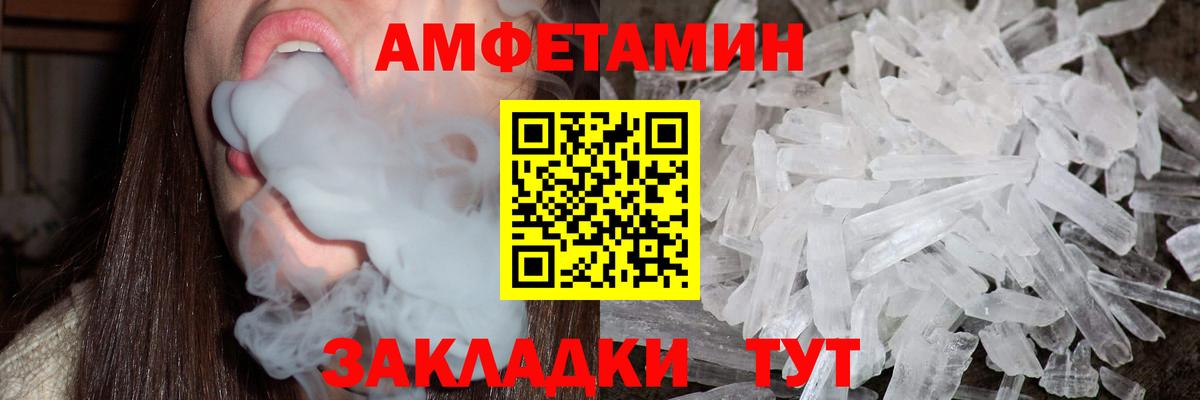 МЕТАМФЕТАМИН винт  Вход с VPN  МЕТАМФЕТАМИН  Магадан  МЕТАМФЕТАМИН винт 
