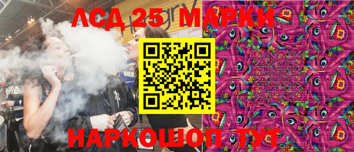 Магадан  Марки NBOMe 1500мкг  Марки NBOMe 1500мкг  Вход с VPN 