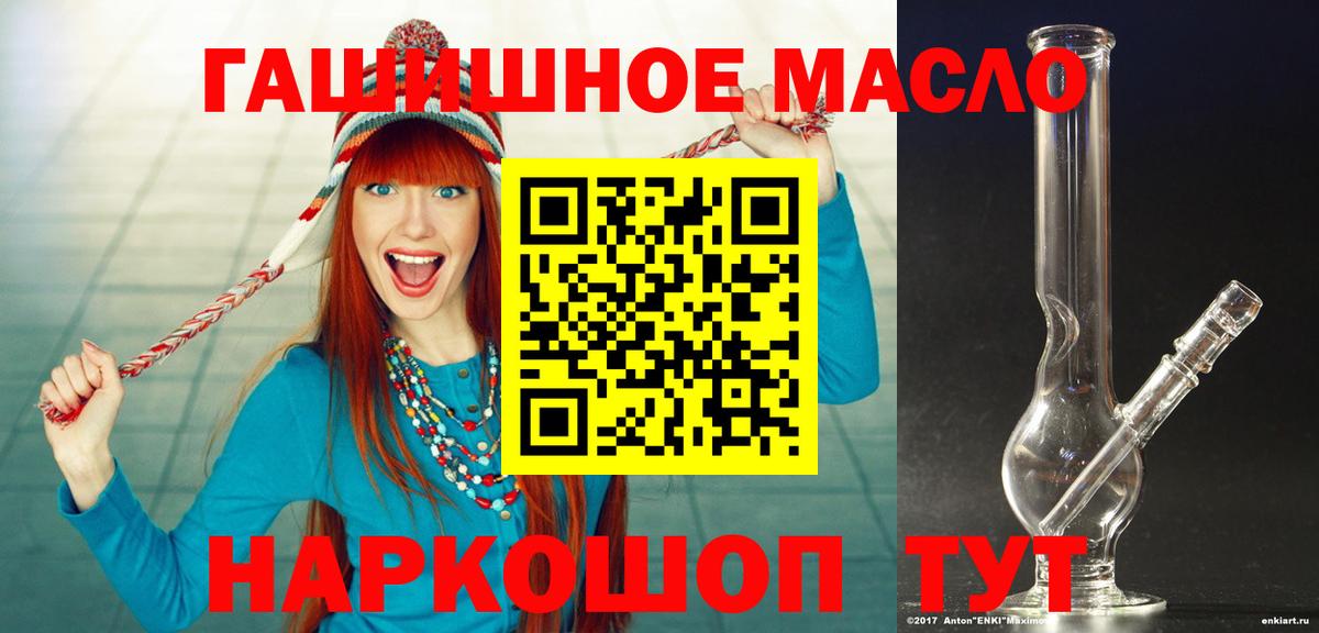 Дистиллят ТГК концентрат Магадан