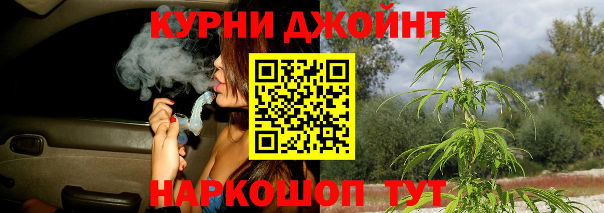 Бошки марихуана Amnesia Магадан